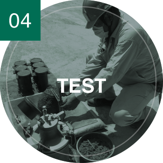 04.TEST