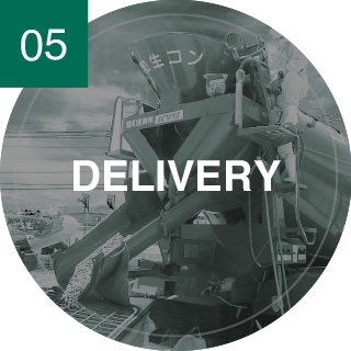 05.DELIVERY